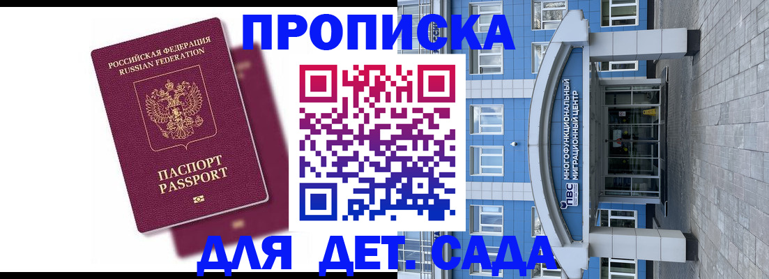 форма 3 в Минусинске